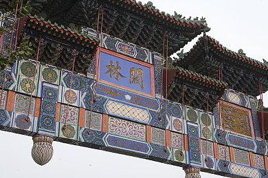 育碧创始人之子被任命为育碧腾讯合资子公司的联合CEO